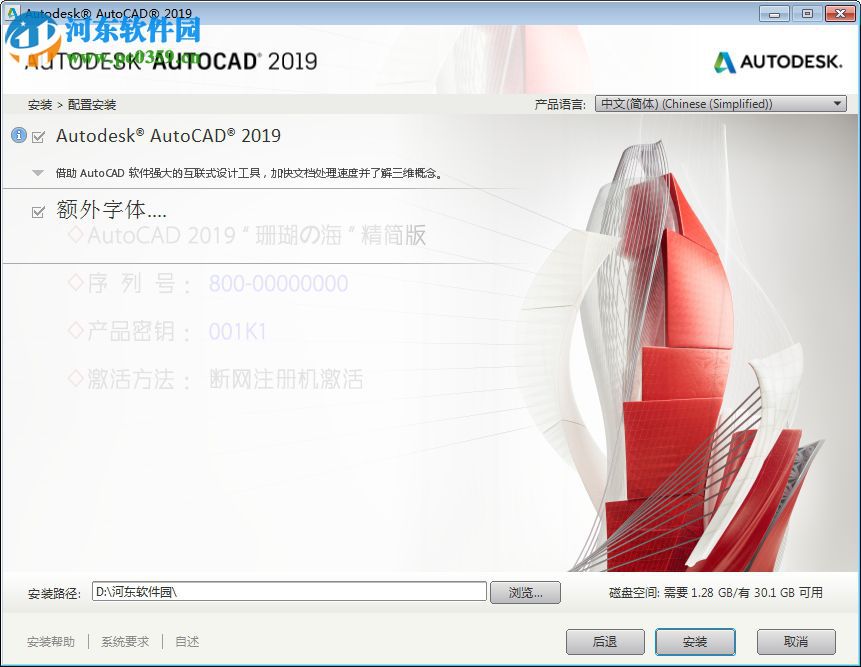 CAD图块数量统计插件 1-4 免费版