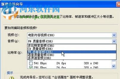 PowerCreator(课件录制软件) 5.0 官方版