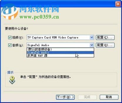 PowerCreator(课件录制软件) 5.0 官方版