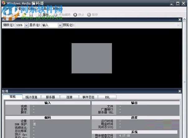 PowerCreator(课件录制软件) 5.0 官方版