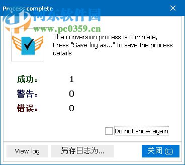 Total PDF Printer(PDF打印软件)