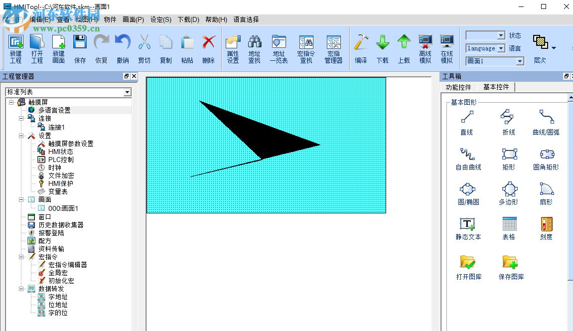 HMITool(英威腾VS系列人机界面编程软件) 6.5 官方版