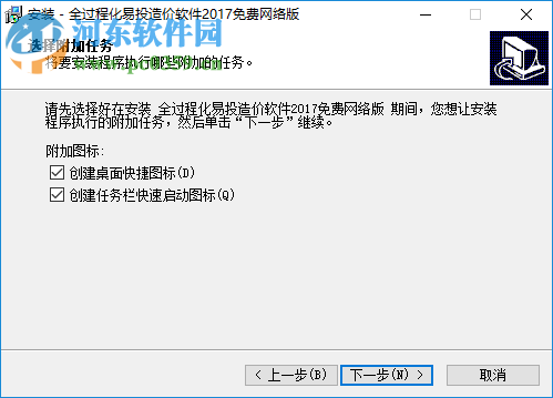 易投造价软件下载 2018 免费网络版