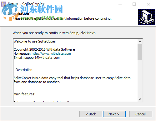 SqliteCopier(Sqlite数据库复制工具) 1.7 官方版