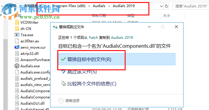 Audials Radiotracker(网络收音机) 2019.0.2600.0 破解版