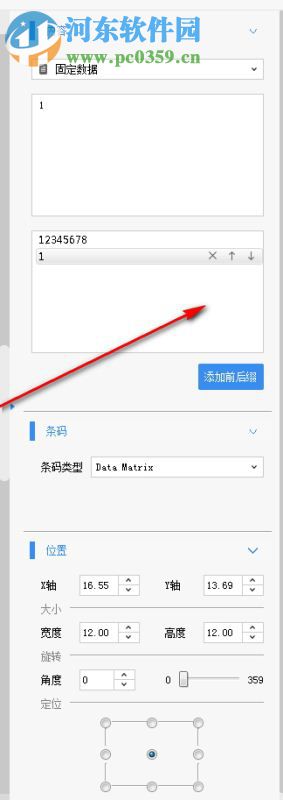 DLabel(标签编辑软件)