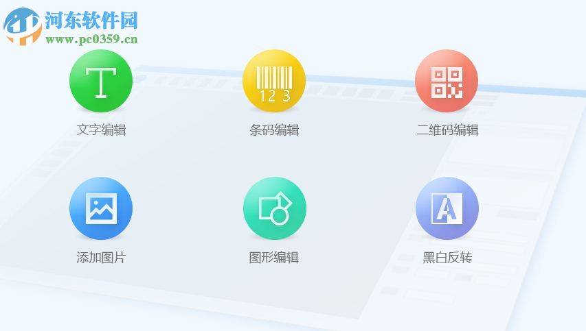 DLabel(标签编辑软件)