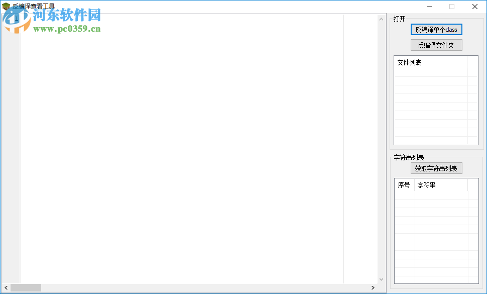 mod汉化软件(mcntools) 5.0 绿色免费版