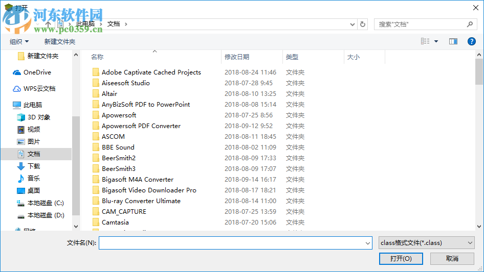 mod汉化软件(mcntools) 5.0 绿色免费版