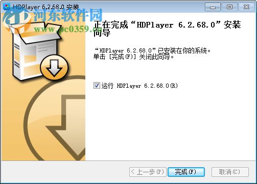 HDPlayer(灰度全彩LED控制卡软件) 7.0.27.0 官方版