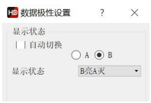 HDPlayer(灰度全彩LED控制卡软件) 7.0.27.0 官方版