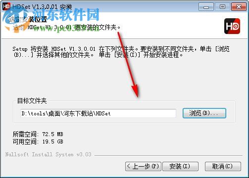 HDSet(灰度全彩控制卡调屏软件) 1.4.1.13 官方版