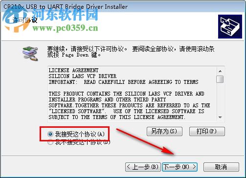 HDSet(灰度全彩控制卡调屏软件) 1.4.1.13 官方版