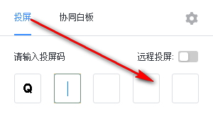 阿里会议助手 1.2.5 官方版