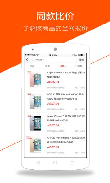 历史价格查询(1)