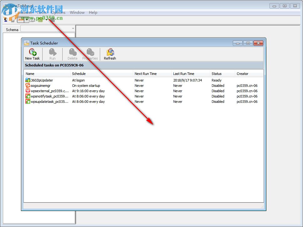 JsonToMysql(json导入mysql数据库工具) 1.7 官方版