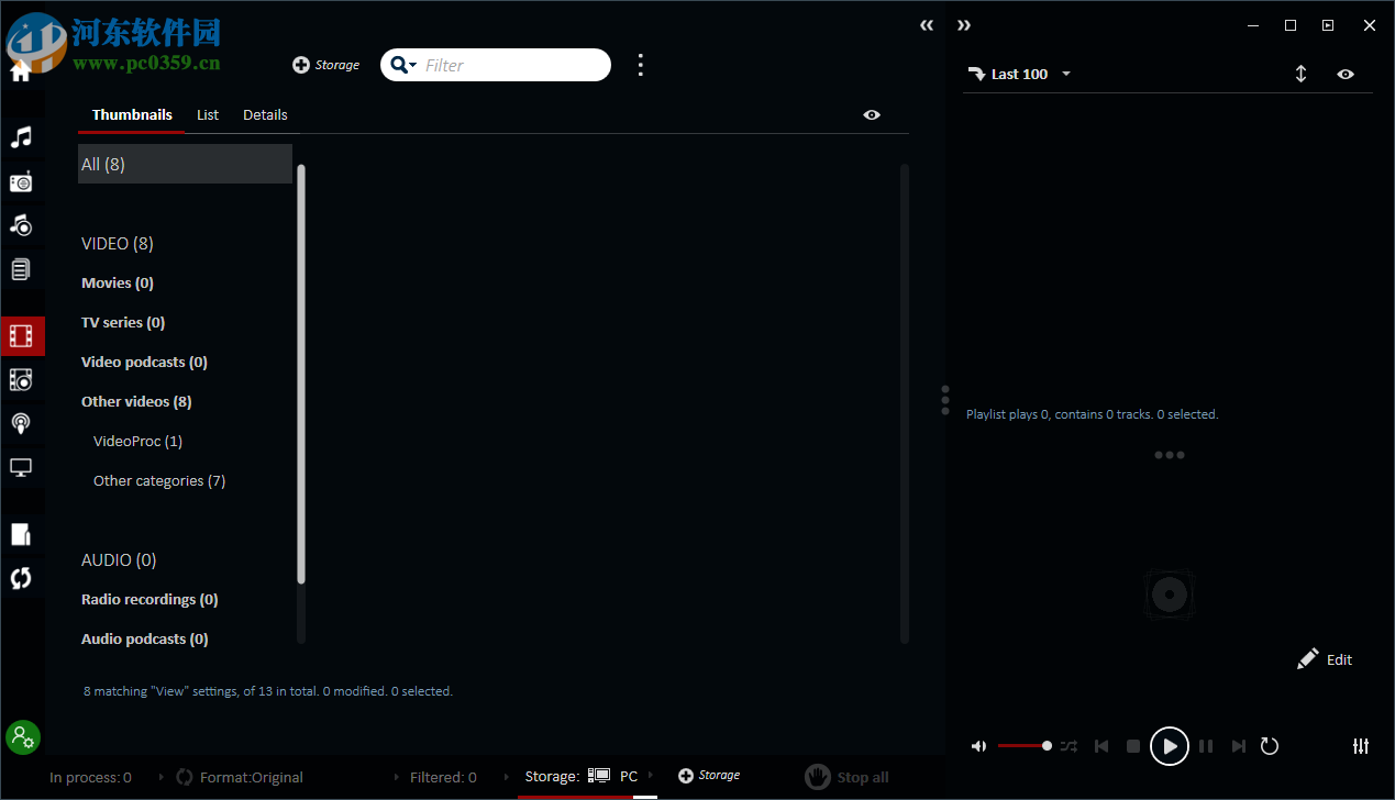 audials one platinum 2019 破解版