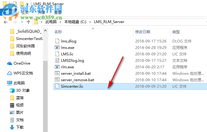 Simcenter Testlab 18下载 破解版