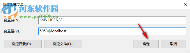 Simcenter Testlab 18下载 破解版