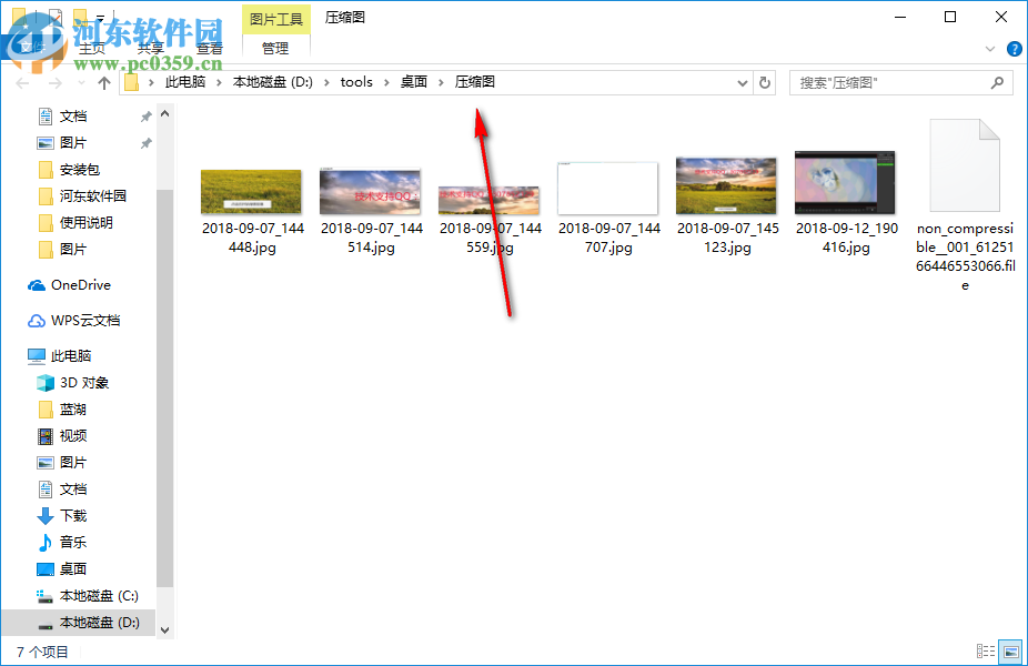NonCompressibleFiles(压缩文件创建工具)