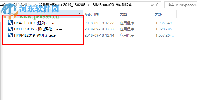 bimspace 2019(鸿业乐建2019) Revit2016~2018 官方中文版