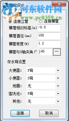 bimspace 2019(鸿业乐建2019) Revit2016~2018 官方中文版