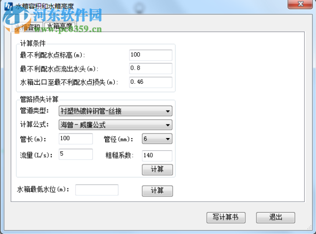 bimspace 2019(鸿业乐建2019) Revit2016~2018 官方中文版