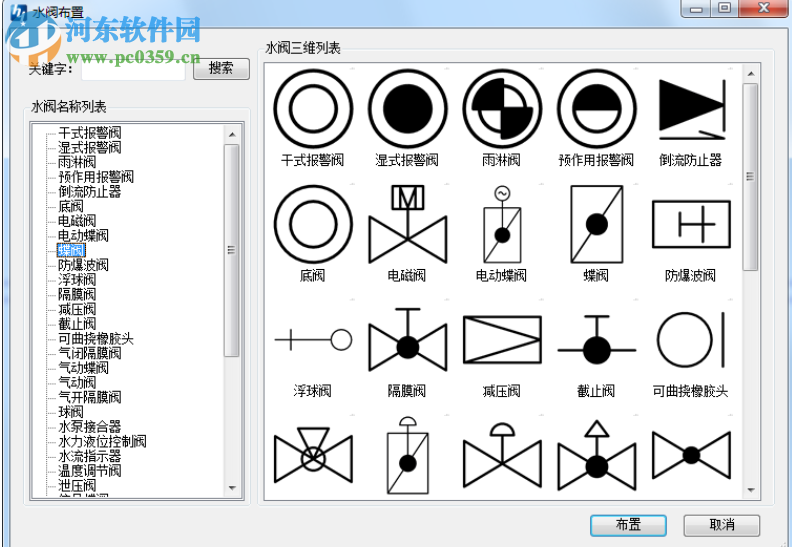 bimspace 2019(鸿业乐建2019) Revit2016~2018 官方中文版