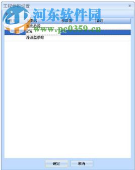 SeeFiberLaser(光纤激光仿真软件) 1.1.0 官方版