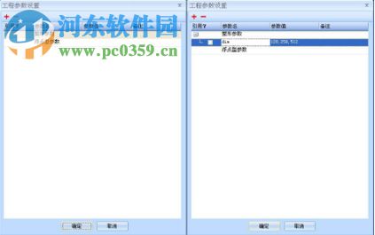 SeeFiberLaser(光纤激光仿真软件) 1.1.0 官方版