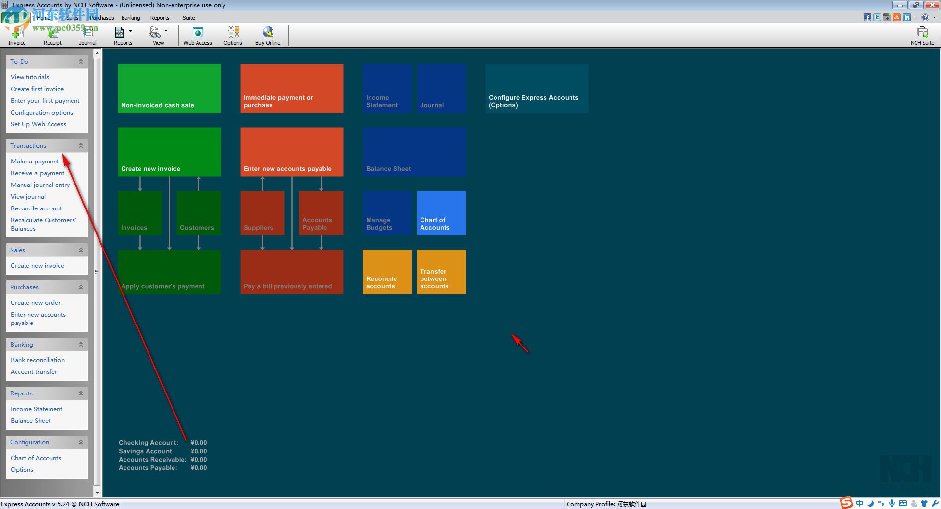 Express Accounts(会计计账软件) 6.01 官方版