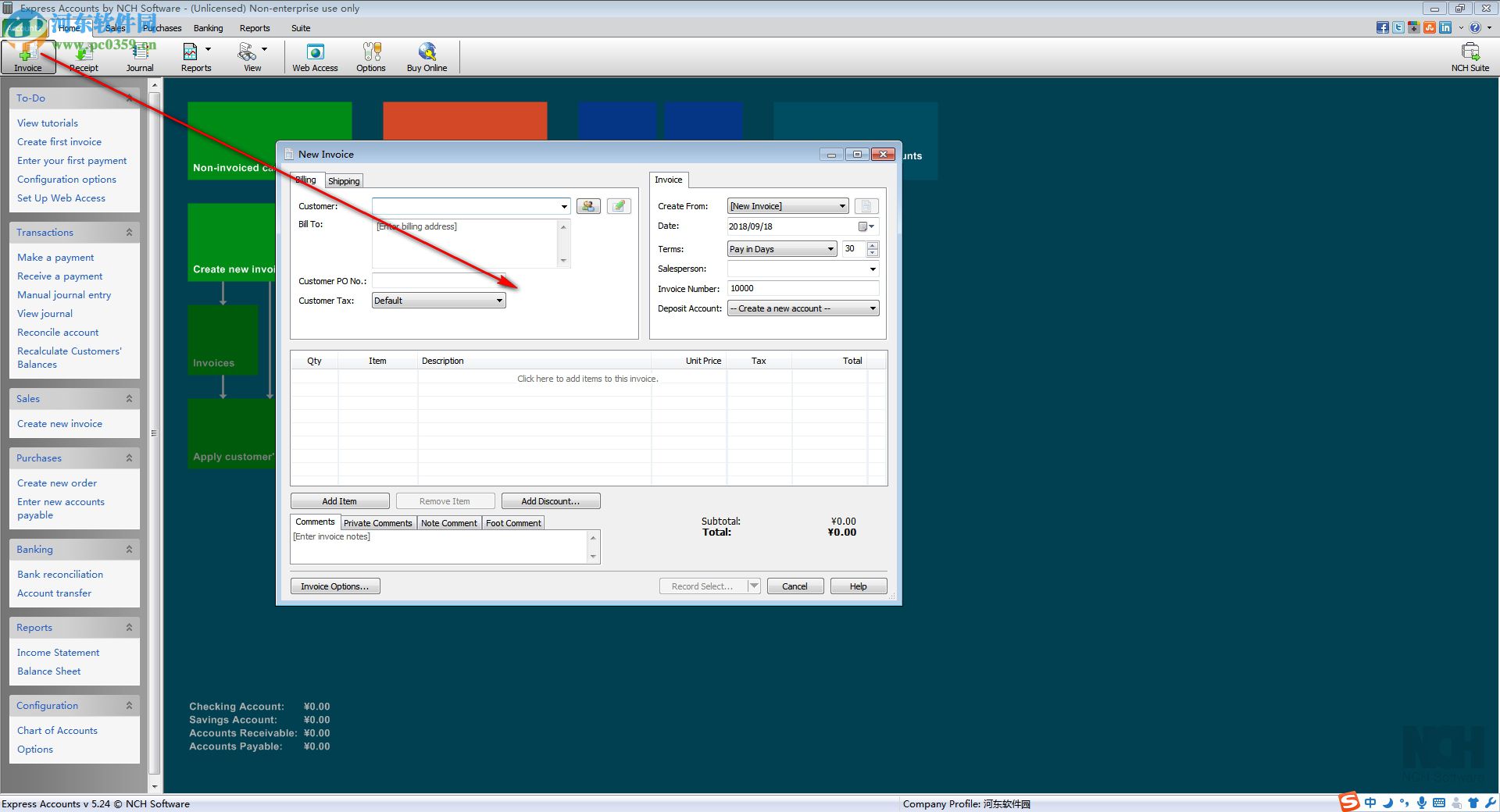 Express Accounts(会计计账软件) 6.01 官方版