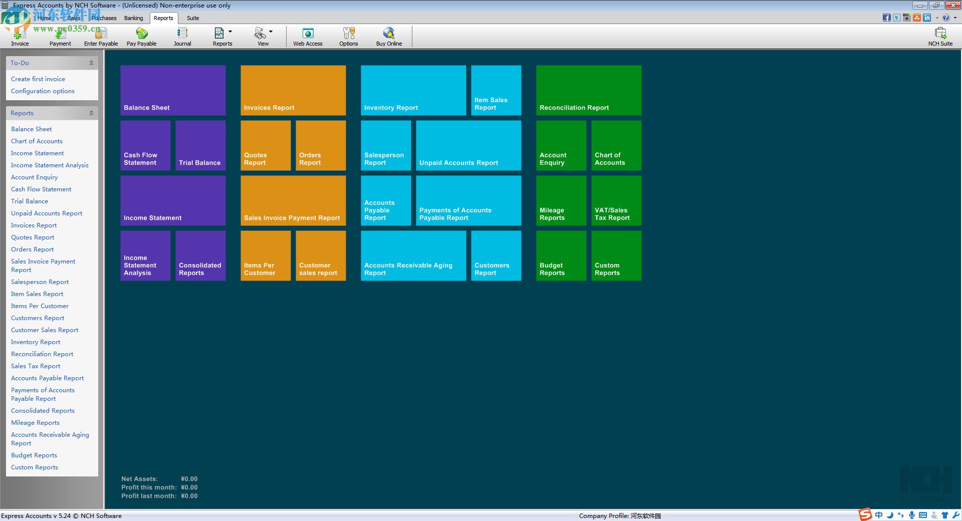 Express Accounts(会计计账软件) 6.01 官方版
