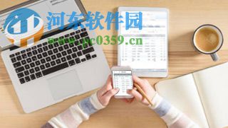 Express Accounts(会计计账软件) 6.01 官方版