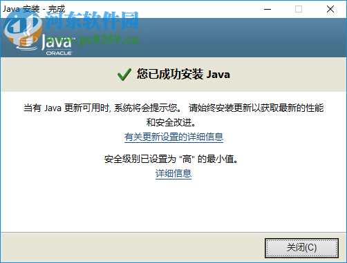 Areca Backup(个人文件备份) 7.3.9 免费版
