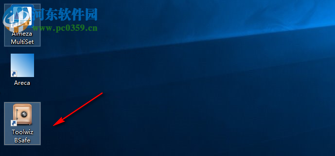 ToolWiz BSafe(个人加密系统) 1.6.1.0 官方版