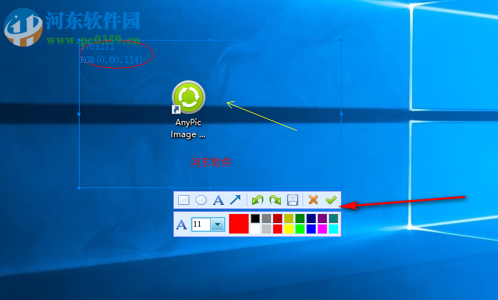 简截(桌面截图软件) 1.0 免费版