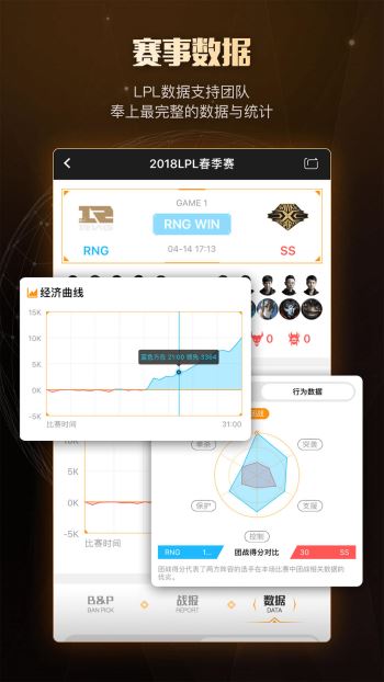 PentaQ刺猬电竞社(1)