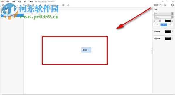 幂宝(思维导图笔记)