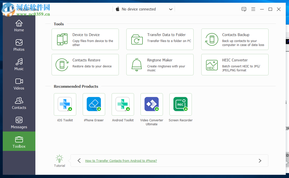 Apeaksoft MobieTrans(手机数据传输软件) 1.0.10 破解版