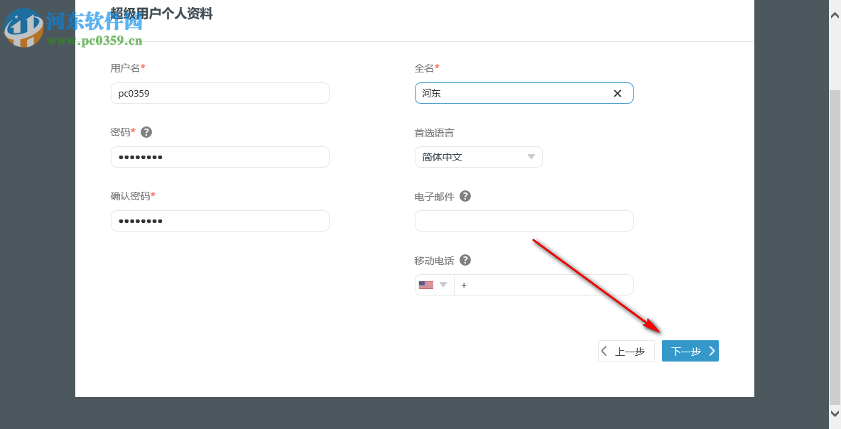 Navicat Monitor(远程服务器监控工具)