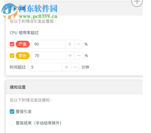 Navicat Monitor(远程服务器监控工具)