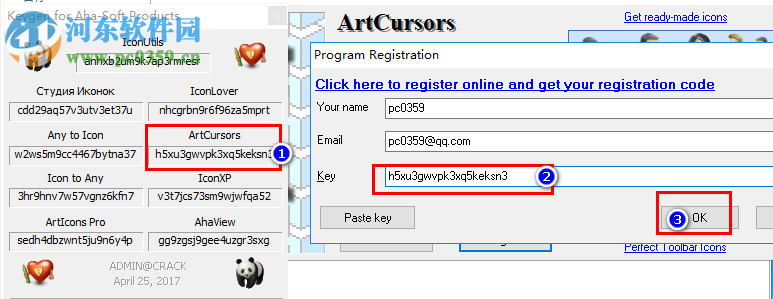 Keygen for Aha-Soft Products(aha-soft通用注册机) 1.0 绿色版