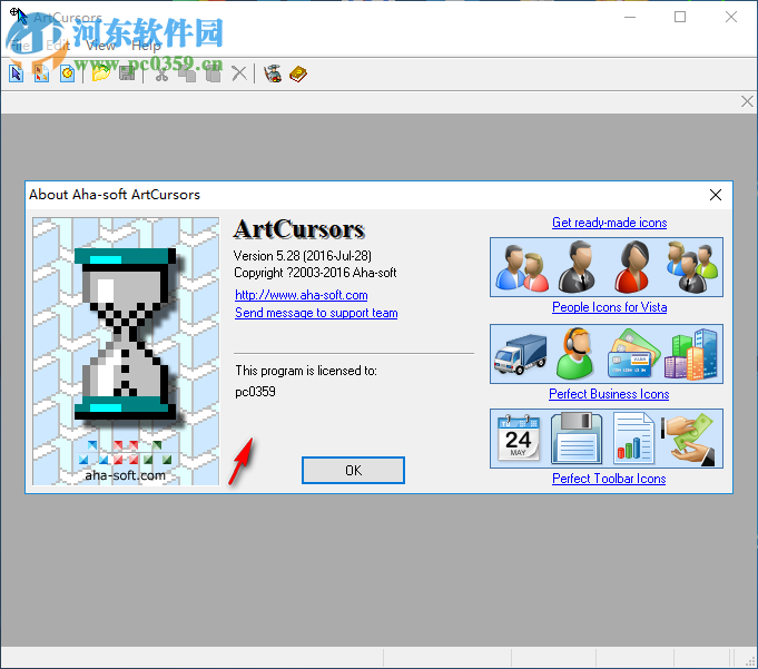 Keygen for Aha-Soft Products(aha-soft通用注册机) 1.0 绿色版