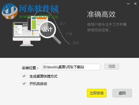 coremail论客 2.19.2.369 官方版