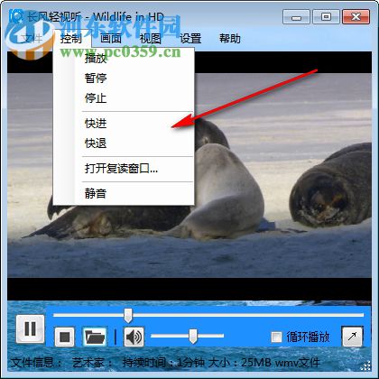 长风轻视听 2.13 官方版