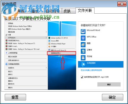 长风轻视听 2.13 官方版