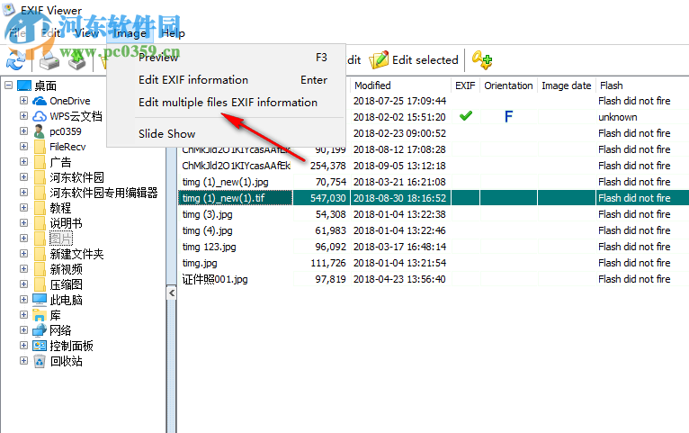 EXIF Viewer(exif查看器) 1.0 官方版