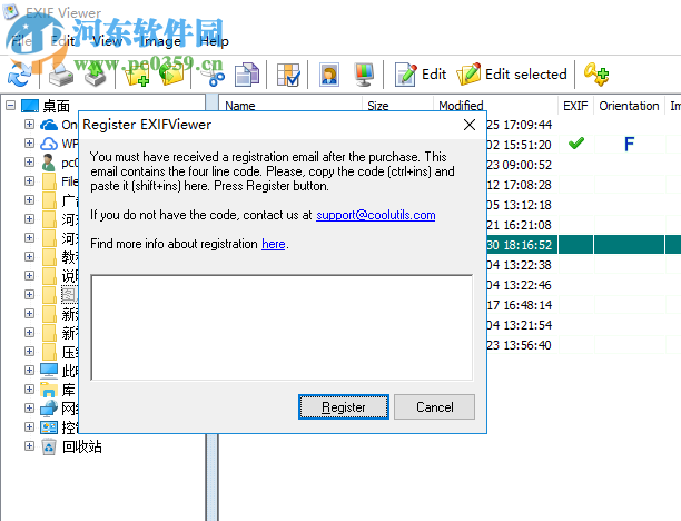 EXIF Viewer(exif查看器) 1.0 官方版