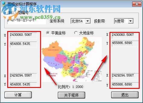 图幅坐标计算程序 1.0 绿色版